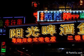 Yangshuo de nuit - Chine