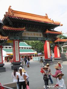 Wong Tai Sing - Hong Hong